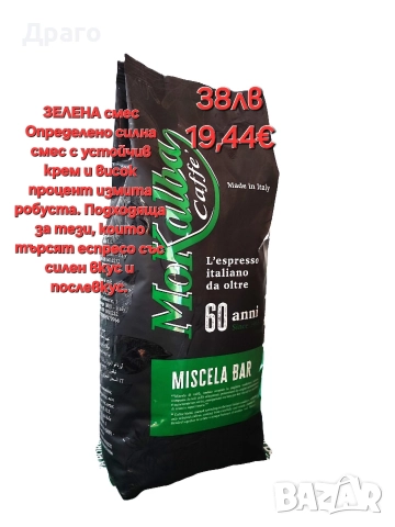 Kimbo Gusto di Napoli 250g внос от Италия, снимка 17 - Други - 50240786