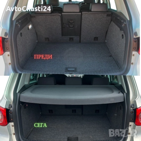 Кора за багажник на VW TIGUAN 5N 2007 - 2016 (НОВА), снимка 3 - Части - 52874188