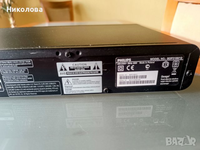 Плейър Blu-Ray Philips BDP3100/12, снимка 6 - Плейъри, домашно кино, прожектори - 44018557