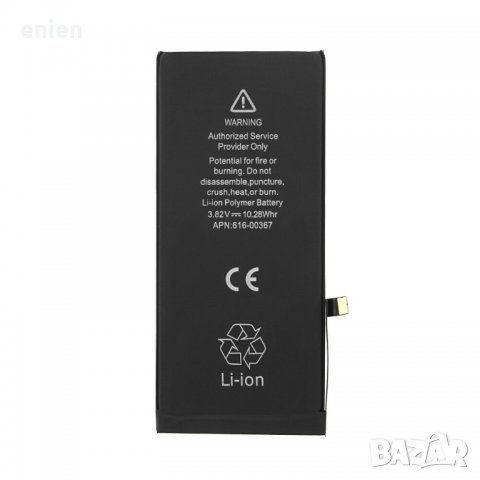 OEM батерия за iPhone 8 Plus 2691 mAh / Гаранция