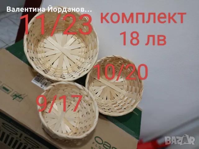 рози фоам и други материали за вашите проекти , снимка 10 - Декорация за дома - 49587714