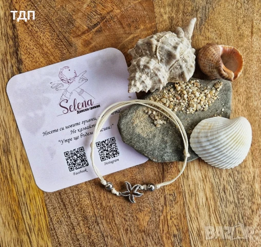 ГРИВНИ ЗА ГЛЕЗЕН - различни модели, снимка 4 - Гривни - 50849411