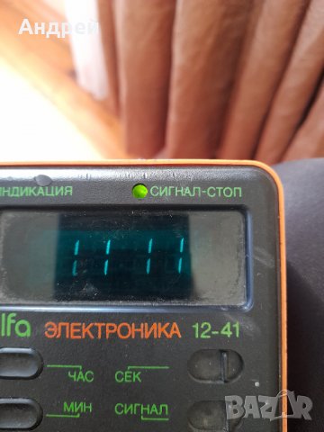 Стар настолен часовник Електроника 12-41, снимка 6 - Антикварни и старинни предмети - 38082652