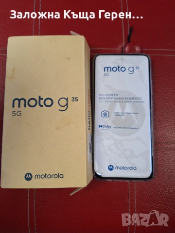 Motorola G35, снимка 4 - Motorola - 53380056