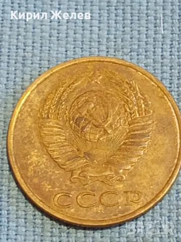 Стара монета 3 копейки 1982г. СССР рядка за КОЛЕКЦИЯ ДЕКОРАЦИЯ 68115, снимка 7 - Нумизматика и бонистика - 48026008