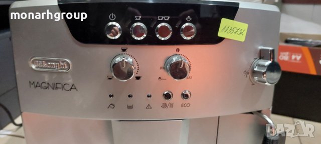 Кафемашина Delonghi Magnifica ESAM 04.110, снимка 2 - Кафемашини - 43148226