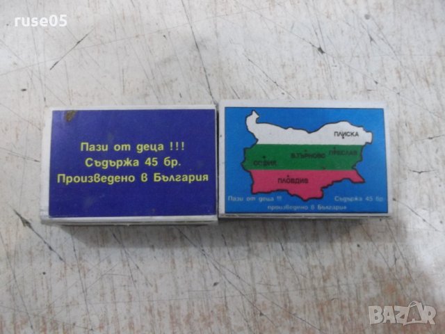 Лот от 2 бр. български кибрита - 1, снимка 4 - Други ценни предмети - 28126948
