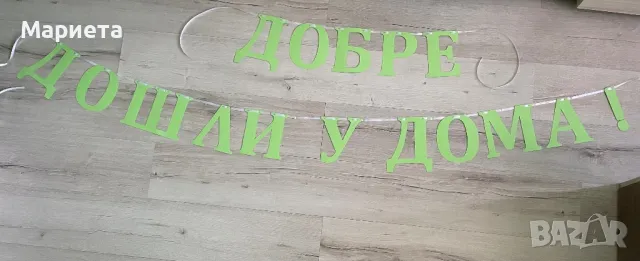 Изработвам надписи за различни  поводи, картонена торта, Lolipop мечета/еленчета, снимка 13 - Други услуги - 38646256