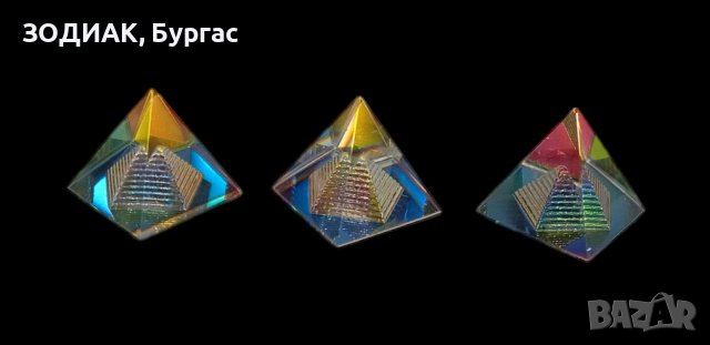 ЛИКВИДАЦИЯ - 3 броя Стъклени Пирамиди 4 х 4 см, снимка 1