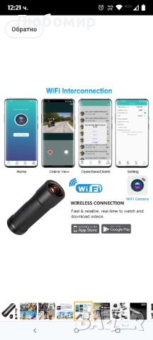 VSYSTO Камера за мотоциклетна каска, WiFi 2K Водоустойчива WDR SONYIMX335 170° Супер , снимка 6 - Велосипеди - 51550208