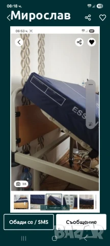 Медицинско ортопедично легло с повдигащ механизъм, снимка 4 - Други - 51087544