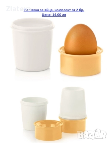 Продукти на TUPPERWARE , снимка 8 - Съдове за готвене - 38771851