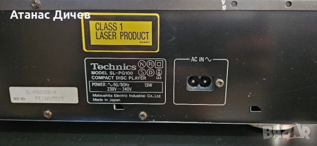 CD Technics SL-PG 100, снимка 6 - Ресийвъри, усилватели, смесителни пултове - 52027480