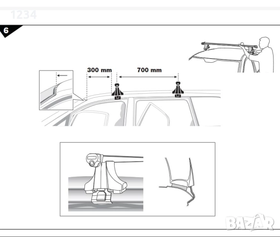 Багажник напречни греди THULE рейки за CITROEN C5, 4-dr Sedan, 01-07г, снимка 8 - Аксесоари и консумативи - 51782551