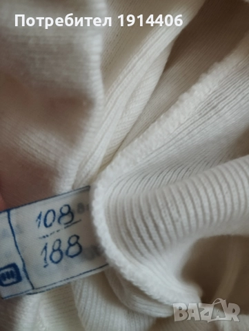 Гащи с дълги крачоли, 100% памук, едновремешни,  3 бр., снимка 5 - Бельо - 51870021