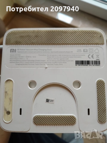 Прахосмукачка робот Mi Robot Vacuum-Mop, снимка 4 - Прахосмукачки - 53253737