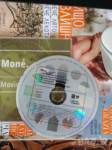 сд дискове 2 , снимка 6 - CD дискове - 26602900