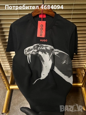 Мъжки маркови тениски Hugo