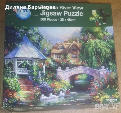 ПЪЗЕЛИ 500Ч., снимка 9 - Пъзели - 52228712