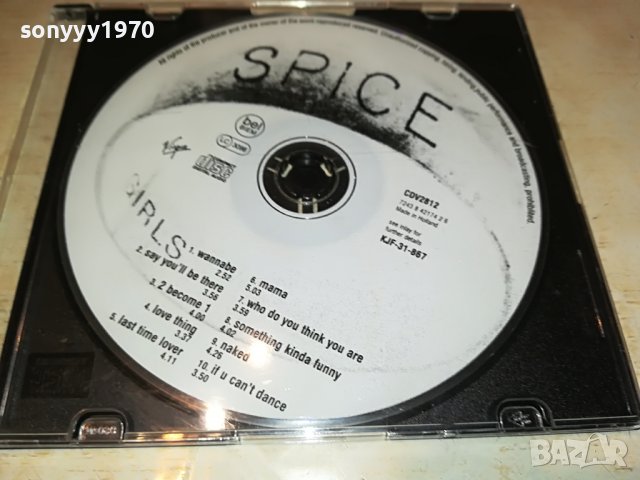 SPICE GIRLS CD 1511221928, снимка 2 - CD дискове - 38684747