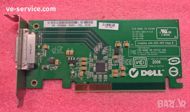  Видео карта / Dell PCI-E DVI Low Profile Graphics Card - FH868