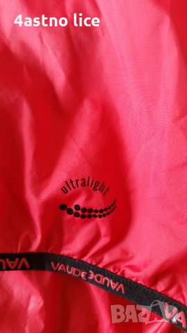 Vaude ultralight елек, снимка 6 - Спортни дрехи, екипи - 33289250