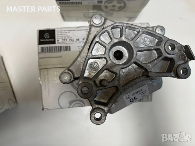 Оригинален тампон мерцедес за автоматична скоростна кутия ОЕ А2212400518, снимка 2 - Части - 43399632