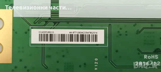 Finlux 43-FFB-5600 със счупен екран VES430UNDB-2D-N12 HV430FHB-N10/17MB211S 240817R1/17IPS12 231115R, снимка 18 - Части и Платки - 49282299