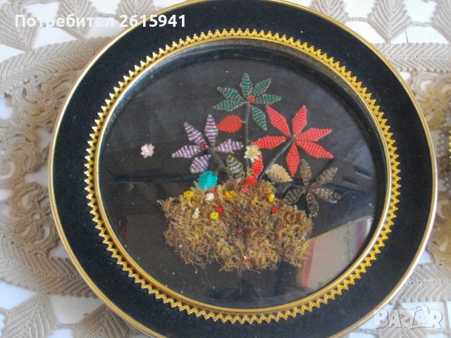 Декорации от Соца-Гоблен ф180мм/Картина от естествени и изкуствени материали-ф 230мм-Отлични-Българс, снимка 5 - Картини - 39897635