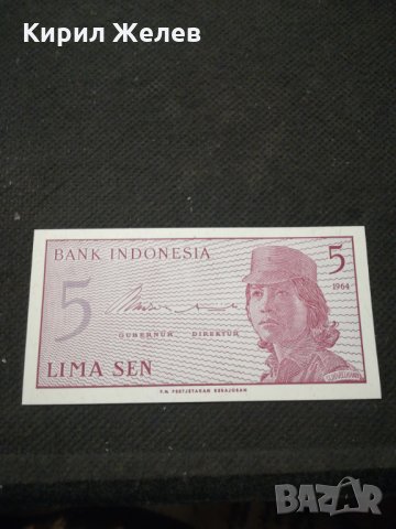 Банкнота Индонезия - 12134, снимка 2 - Нумизматика и бонистика - 28047942