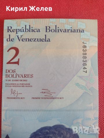 СТРАХОТНА БАНКНОТА 2 БОЛИВАРА ВЕНЕЦУЕЛА УНИКАЛНО СЪСТОЯНИЕ ЕКЗОТИЧНА ЗА КОЛЕКЦИЯ 28381, снимка 3 - Нумизматика и бонистика - 37132145