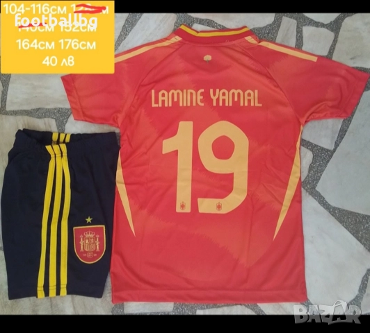 Детско юношески футболни екипи ❤️⚽️ Испания НОВО сезон 2025-26 година , снимка 4 - Футбол - 37325880