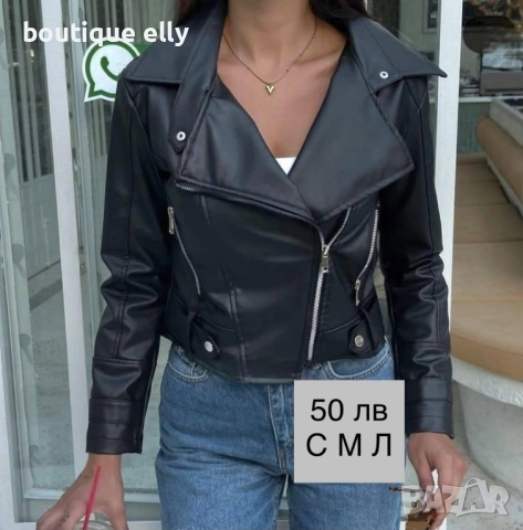дамско късо кожено яке, снимка 2 - Якета - 52054804