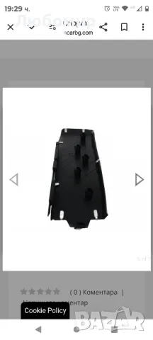 Спортни педали за Audi A4 B8, A5 8T, Q5 8R, A6 4G, A7, Porsche Macan - автоматик, снимка 7 - Аксесоари и консумативи - 48003629