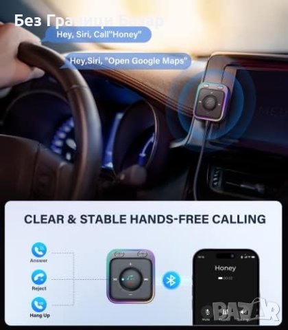 Нов Bluetooth 5.3 Адаптер Двойни Микрофони Разговори Музика кола автомобил, снимка 5 - Друга електроника - 43572806