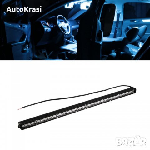 Лед бар слим едноредов 65см 12-24V 72W - HAL233, снимка 3 - Аксесоари и консумативи - 39186288