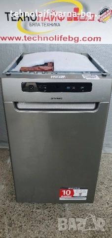 Съдомиялна 45см Privileg 