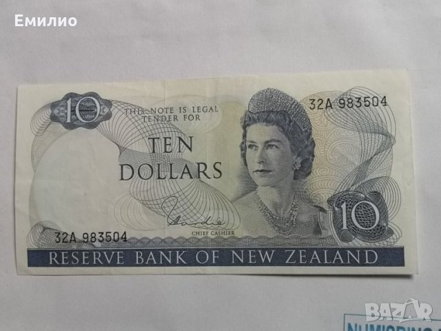 New Zealand 10 Dollars ND ( 1977 ) Tipe 1 XF, снимка 1 - Нумизматика и бонистика - 26552428