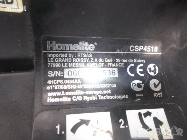 Homelite CSP4518  на части, снимка 2 - Градинска техника - 33144860