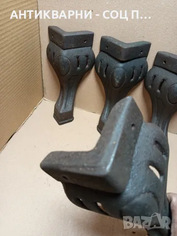 Комплект Соц Стари Масивни Крака От Стара Печка., снимка 9 - Антикварни и старинни предмети - 49426317