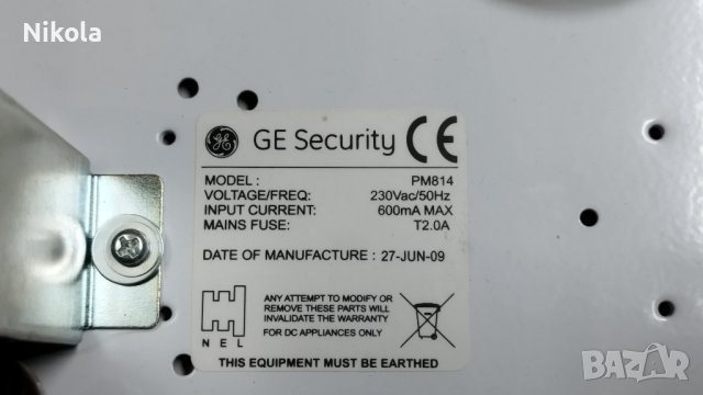 Метална кутия за СОТ централа GE Security / PM 814 и PM844А със захранване, снимка 2 - Други - 44021127