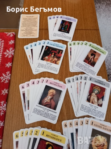 Карти Играта на 7 семейства - История на Франция, снимка 6 - Художествена литература - 52978431