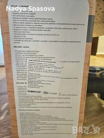 Колело за баланс KinderKraft UNIQ Natural, снимка 8 - Детски велосипеди, триколки и коли - 53234626