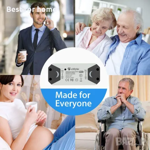 Emylo XL5242MO Интелигентно радиочестотно реле за двигател, снимка 8 - Друга електроника - 48348691