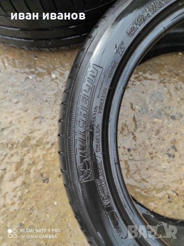 Гуми, снимка 2 - Гуми и джанти - 32461911