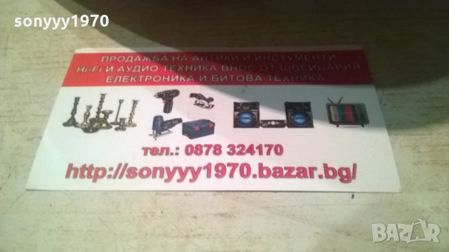 ГОЛЯМА ТАРАМБУКА, снимка 5 - Ударни инструменти - 28125812