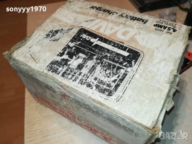 зарядно от франция 12в 0311251833LCHERY, снимка 10 - Аксесоари и консумативи - 52280950