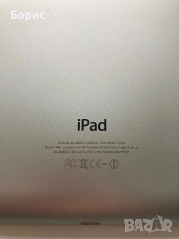 iPad 4(WiFi+SIM),64GB,чист iCloud,отличен, снимка 12 - Таблети - 52983801