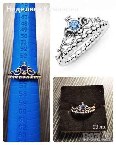 Обеци и пръстени по модел на Pandora, снимка 8 - Обеци - 38879277