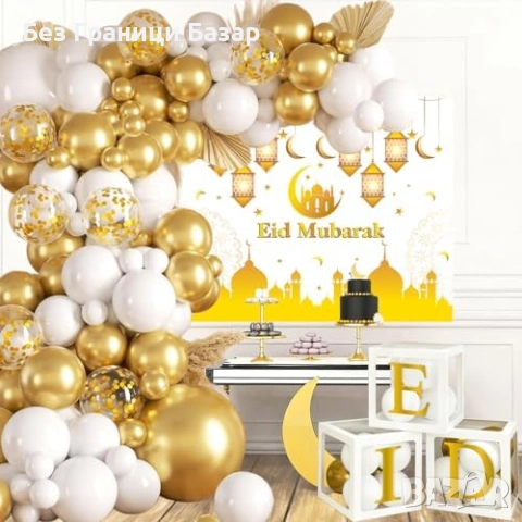 Нова украса Eid Mubarak парти сет балони конфети фолио луна/звезда фон банер, снимка 8 - Други - 53568558